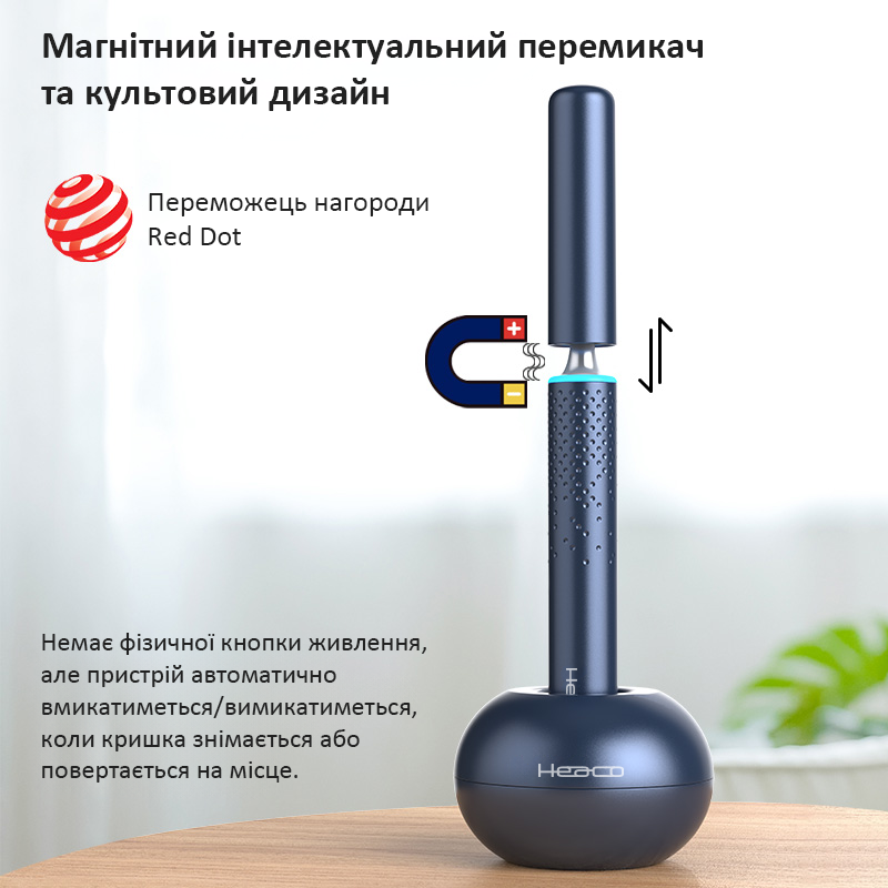 Heaco M9 S ендоскоп інтелектуальний магнітний перемикач культовий дизайн Red Dot