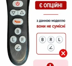 Крісло колісне JT-309 пульт