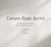 Mikron товар на фотосесії