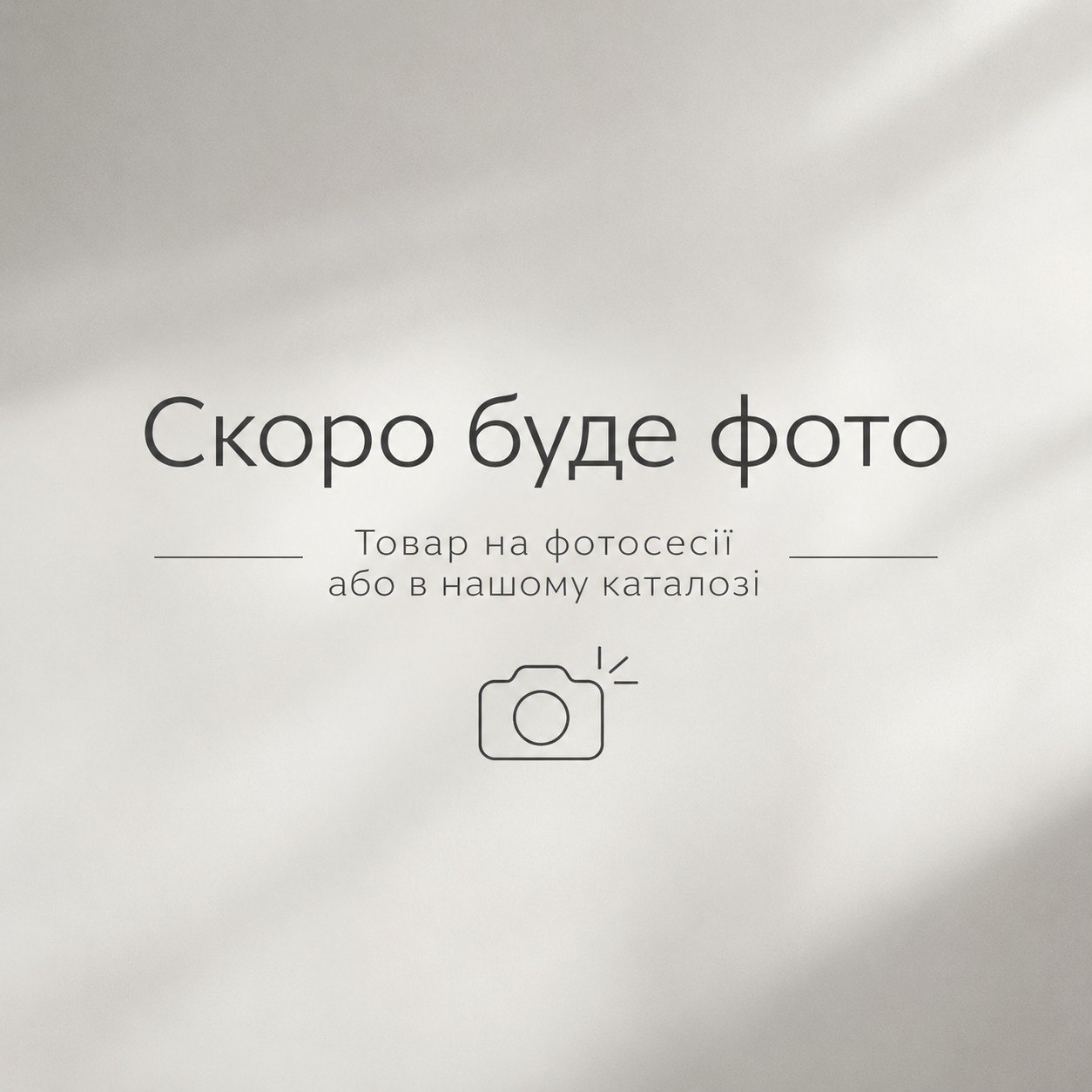 Mikron товар на фотосесії